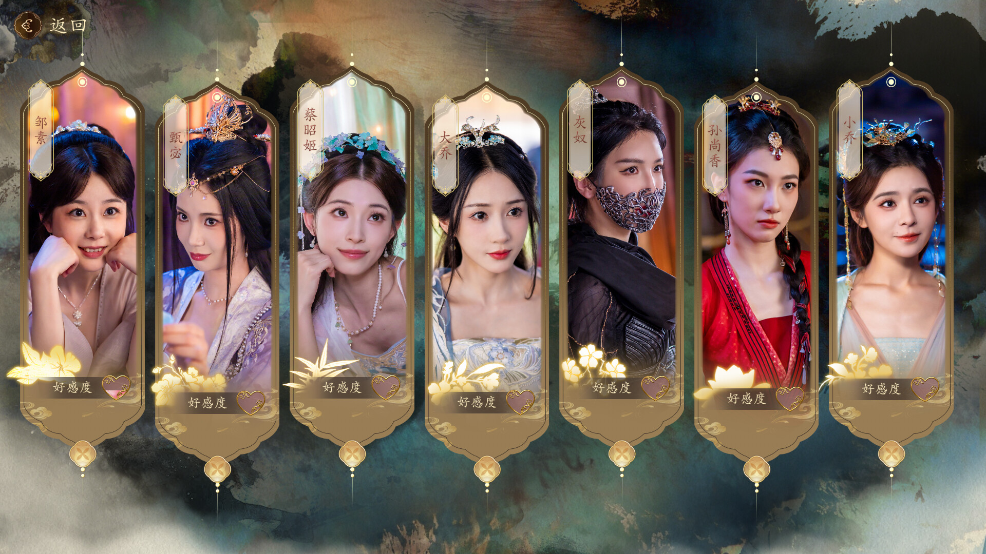 《代号三国：龙起》中文版--第5张图片