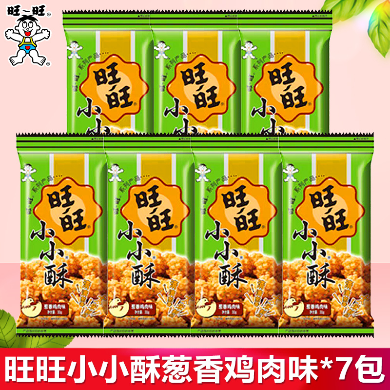 旺旺小小酥18g-三口味混合28包