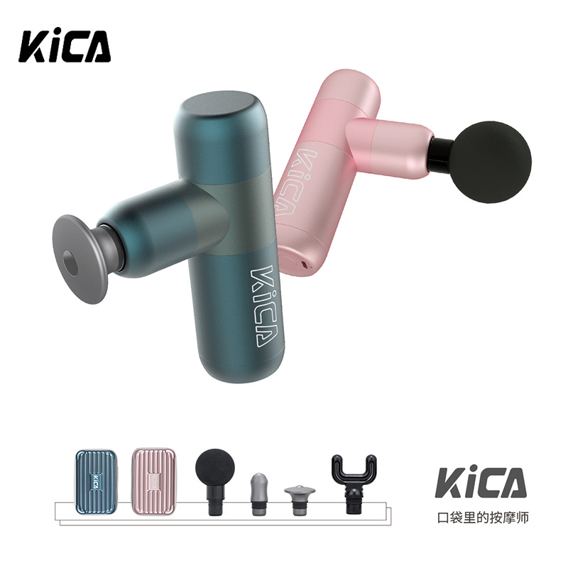 飞宇KICA筋膜枪K2迷你肌肉放松震动筋膜仪电动按摩枪健身器材