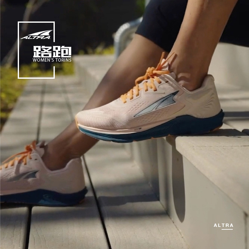 奥创Torin 5.0缓震跑鞋男女款21新款慢跑鞋轻量马拉松竞速鞋