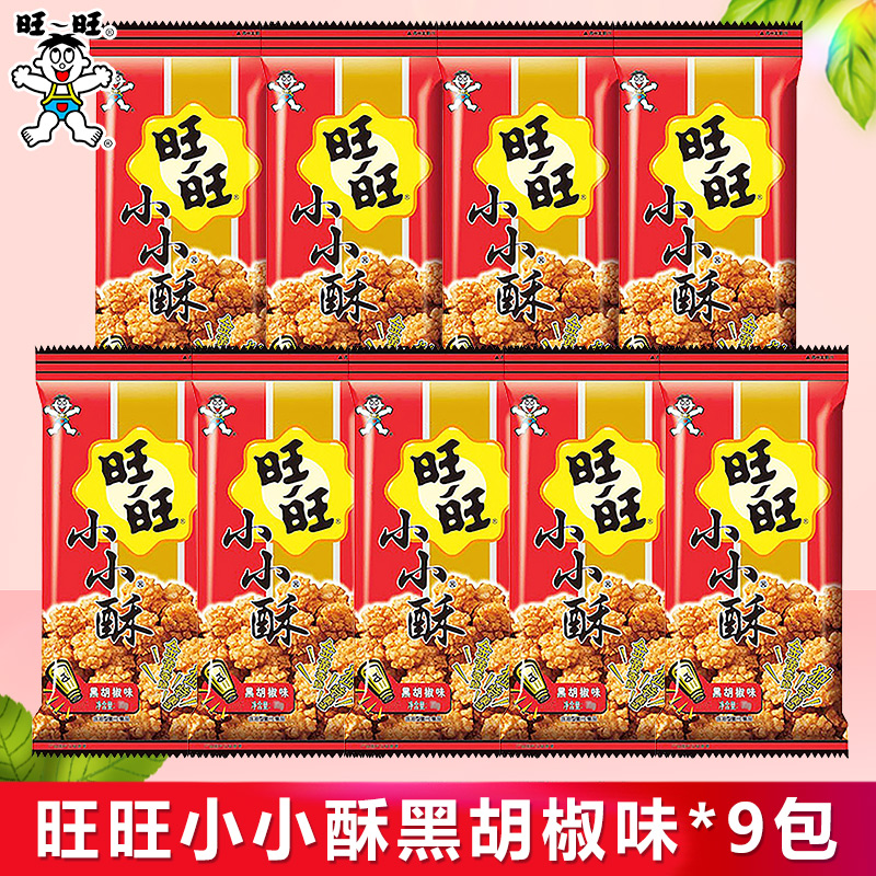 旺旺小小酥18g-三口味混合28包