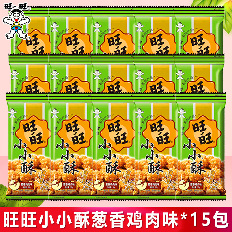 旺旺小小酥18g-三口味混合28包