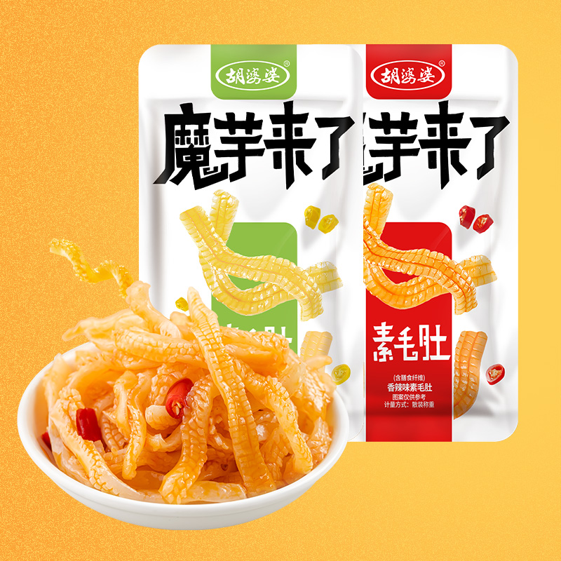 胡婆婆魔芋爽素毛肚辣条魔芋丝代餐夜宵小吃解馋休闲零食